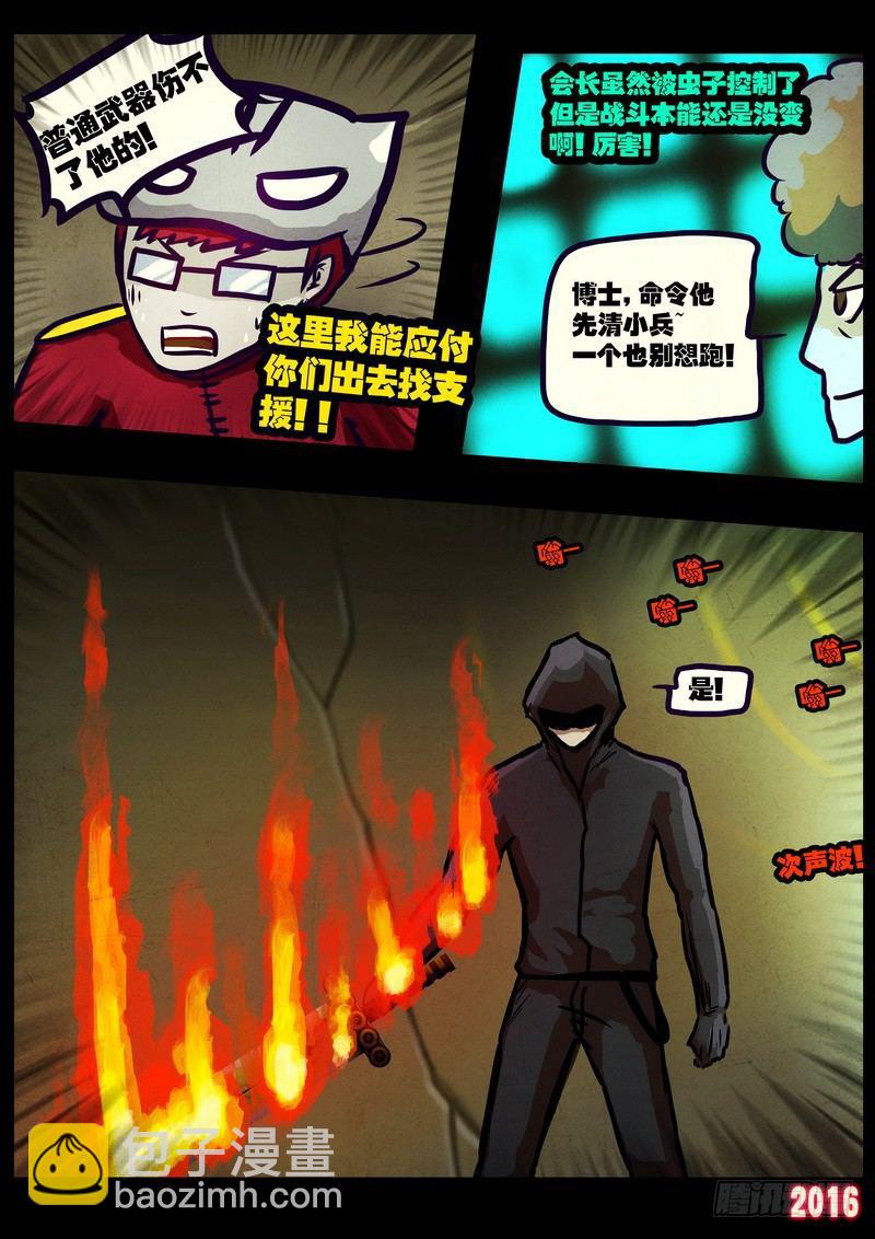 第015集上-第217话