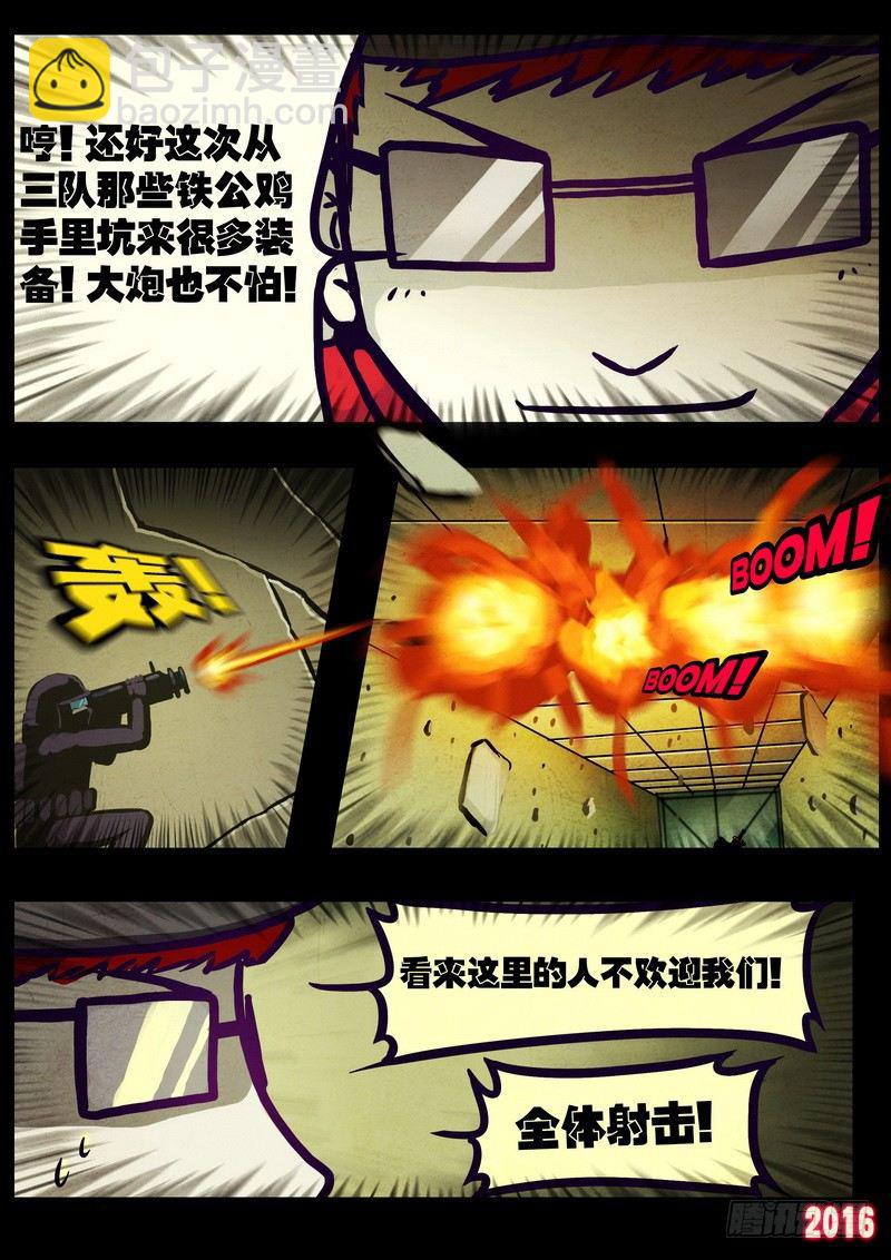 第015集上-第217话