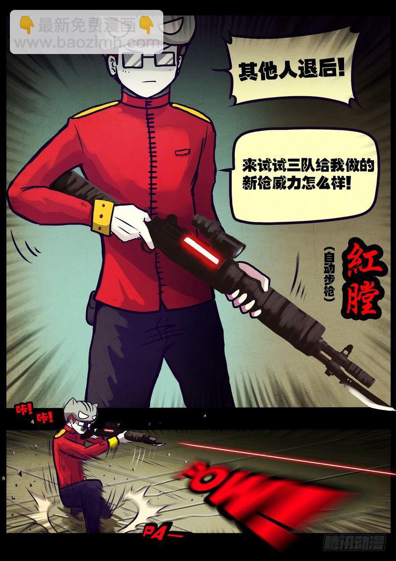 第015集上-第217话