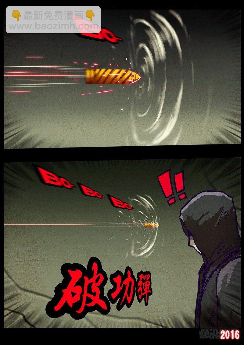 第015集上-第217话
