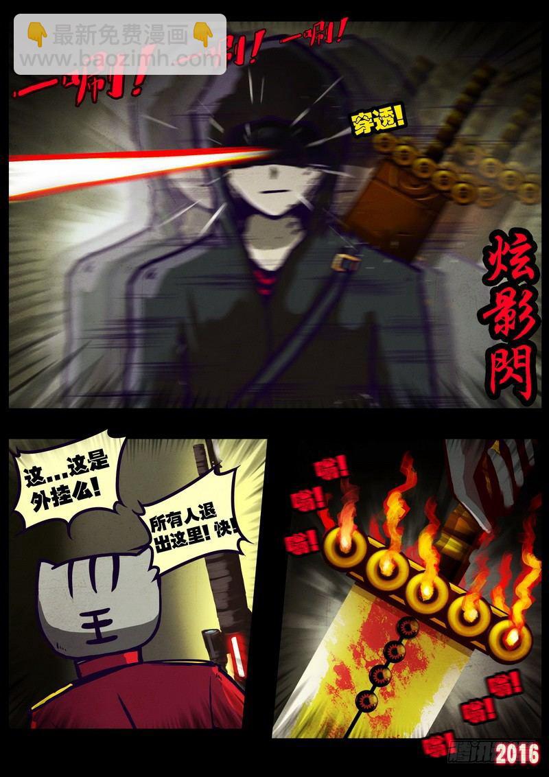 第015集上-第217话