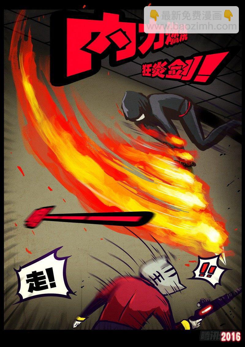 第015集上-第217话