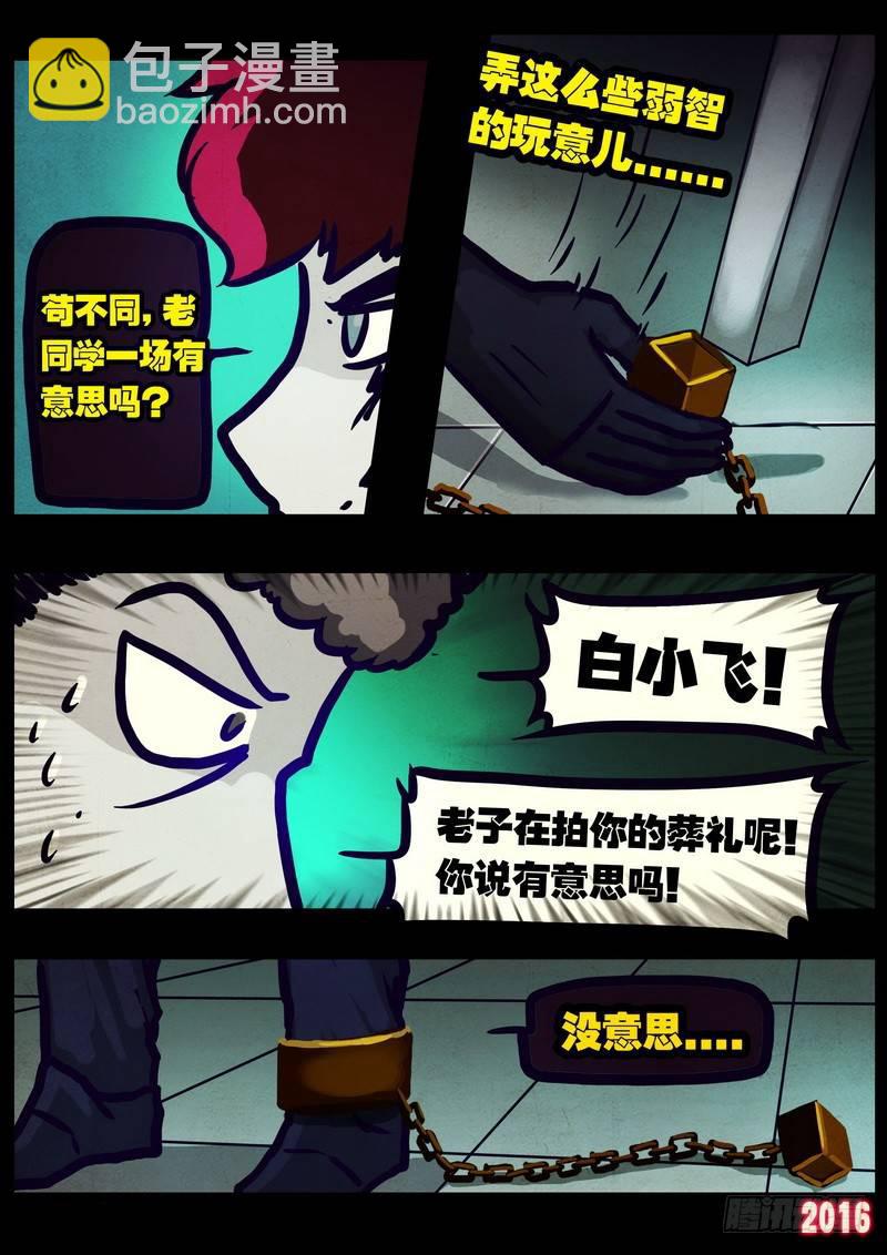 第016集-第219话