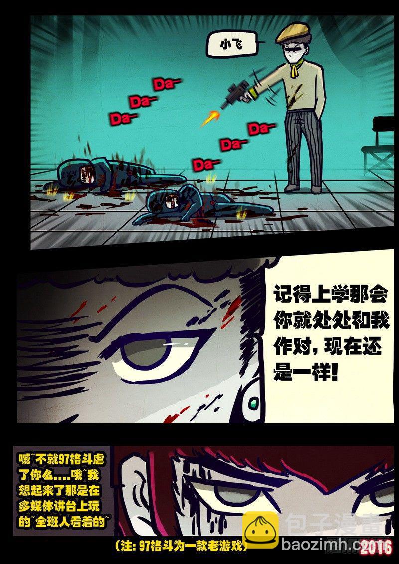 第016集-第219话