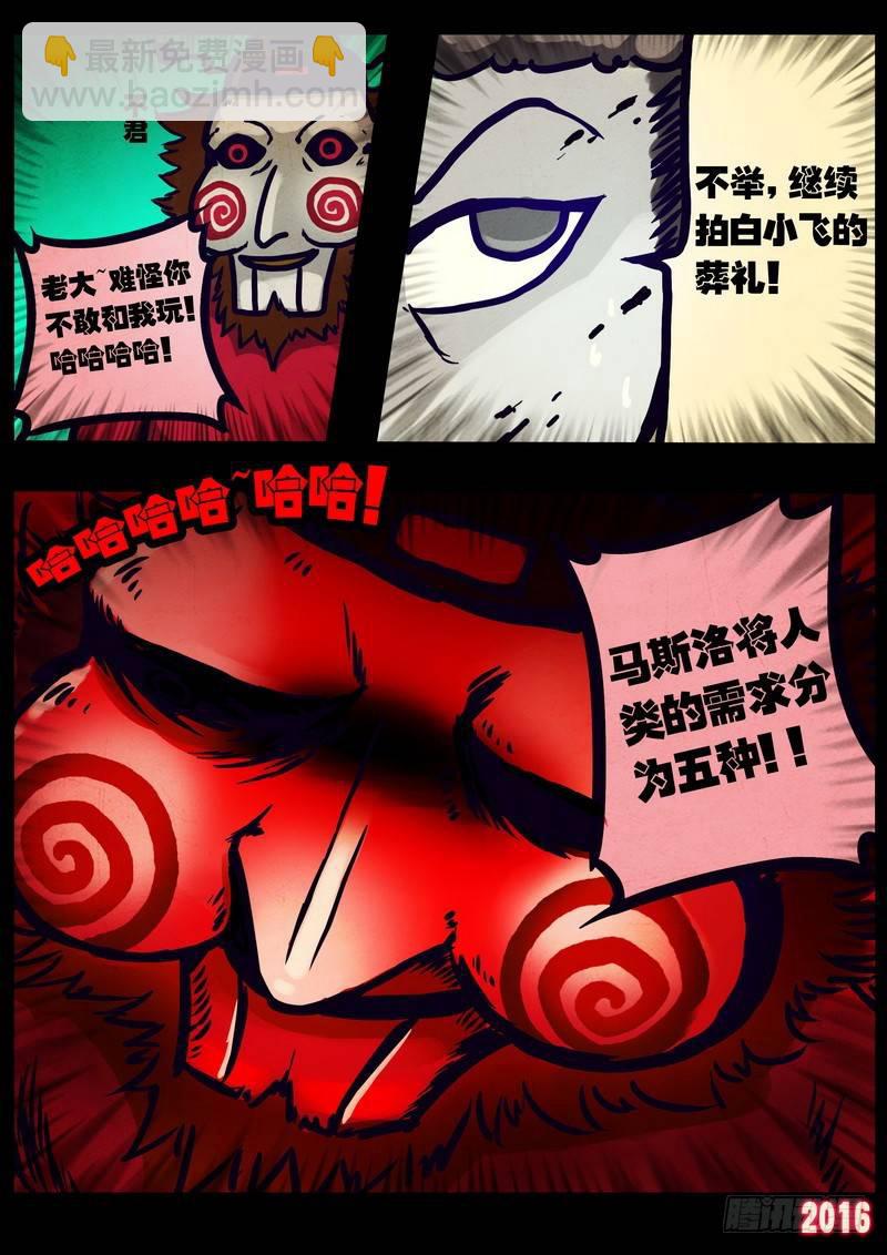 第016集-第219话