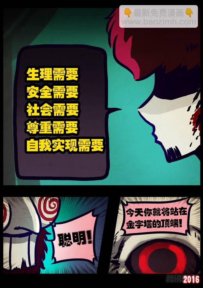 第016集-第219话