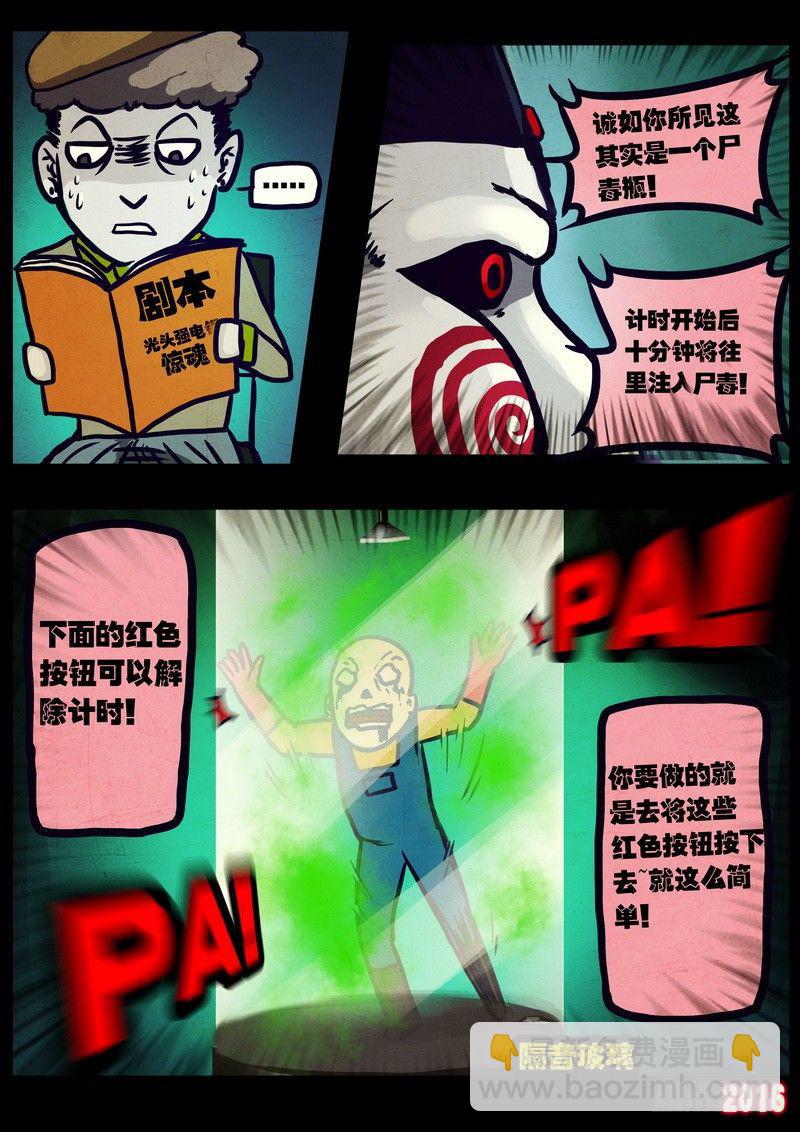 第016集-第219话
