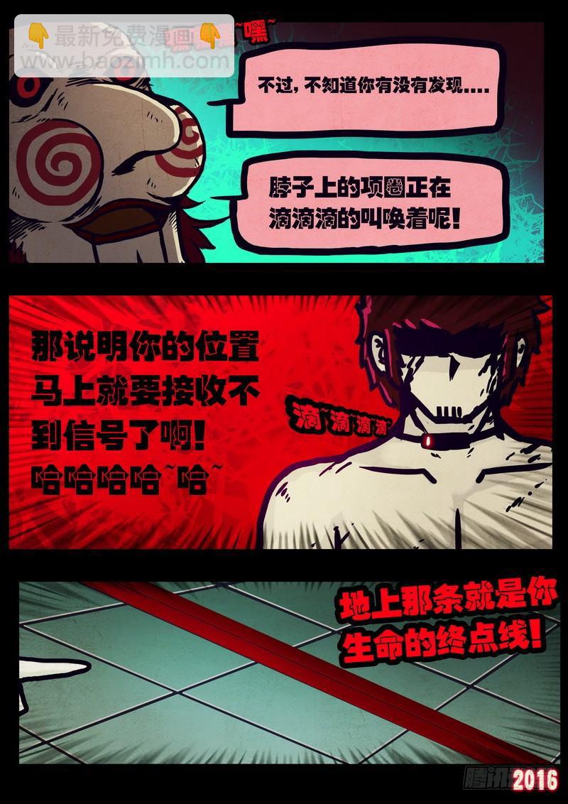 第016集-第219话