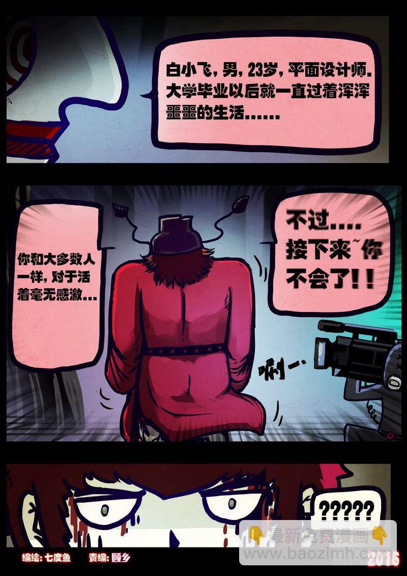 第016集-第219话