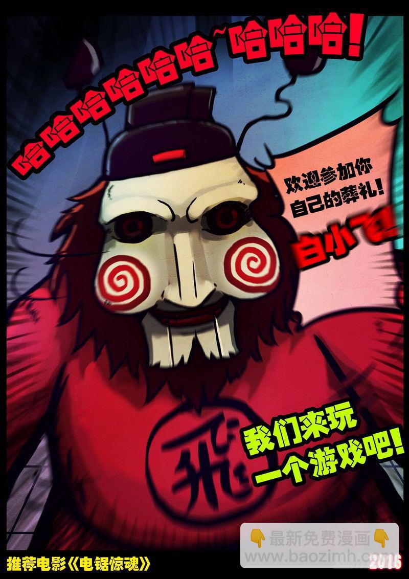 第016集-第219话