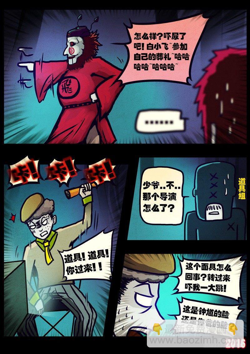 第016集-第219话