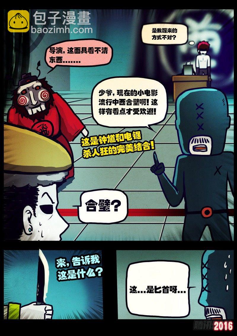 第016集-第219话
