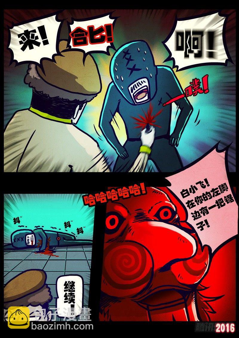 第016集-第219话