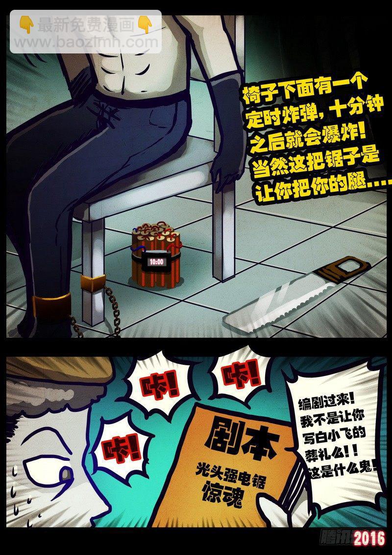 第016集-第219话