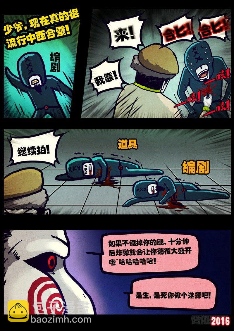 第016集-第219话