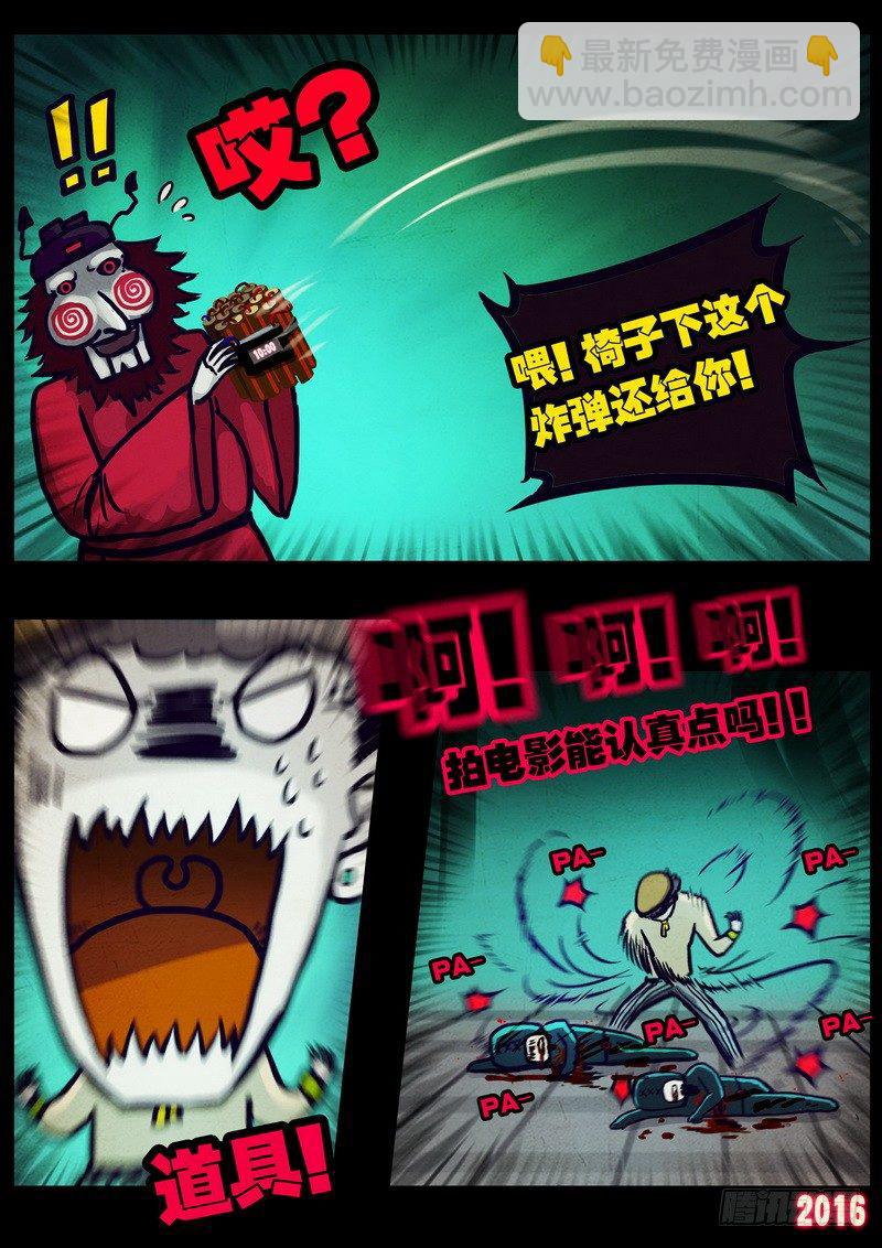第016集-第219话