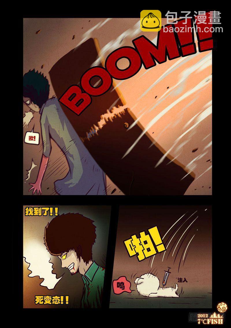 第23集-第23话