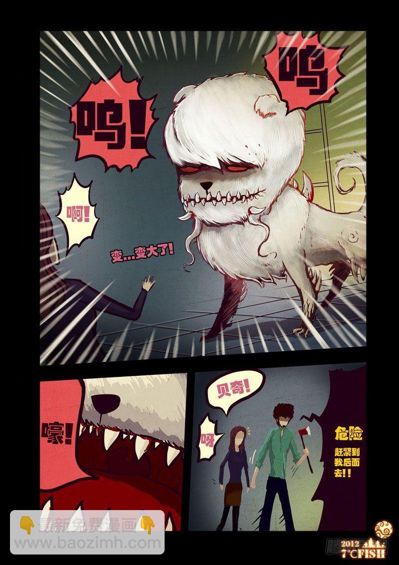 第23集-第23话