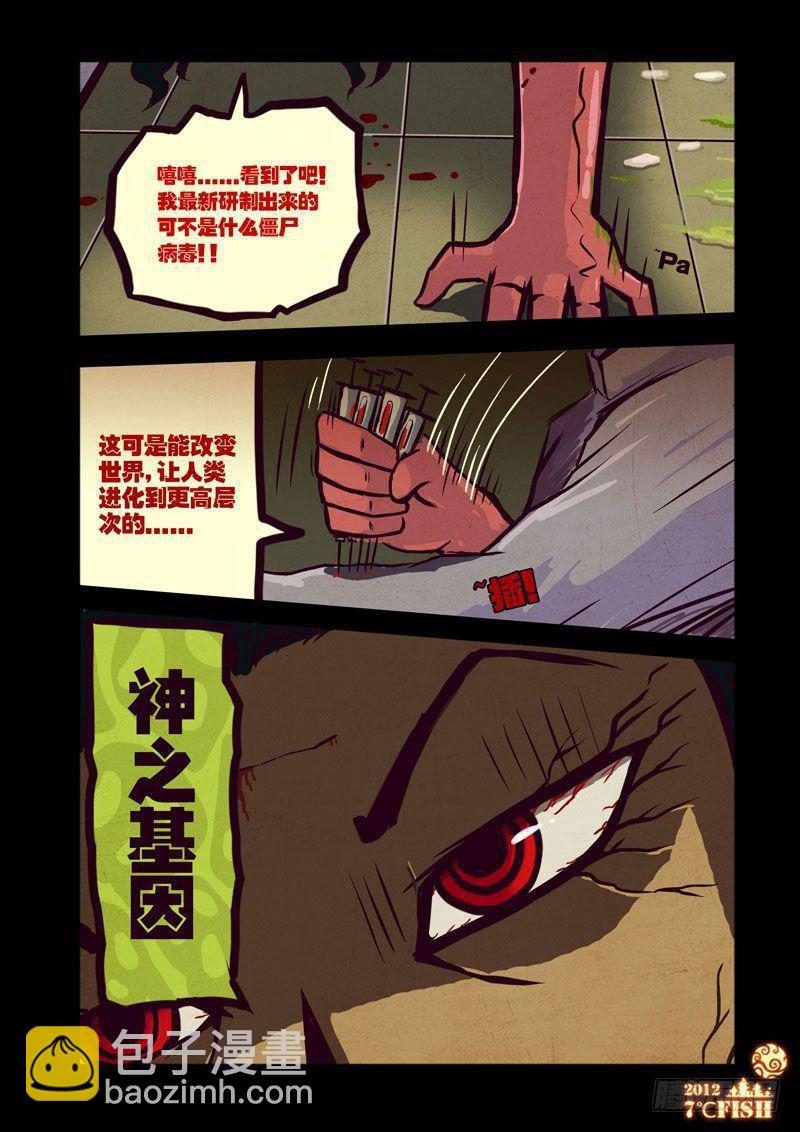 第23集-第23话