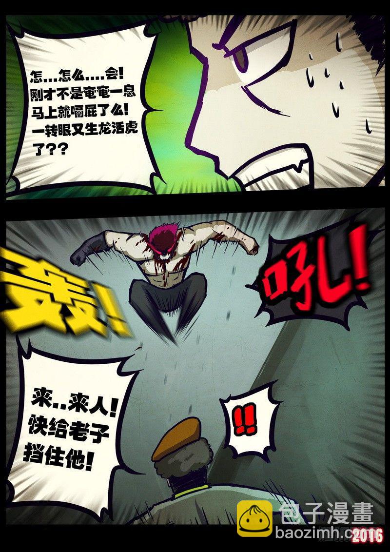 第018集-第221话