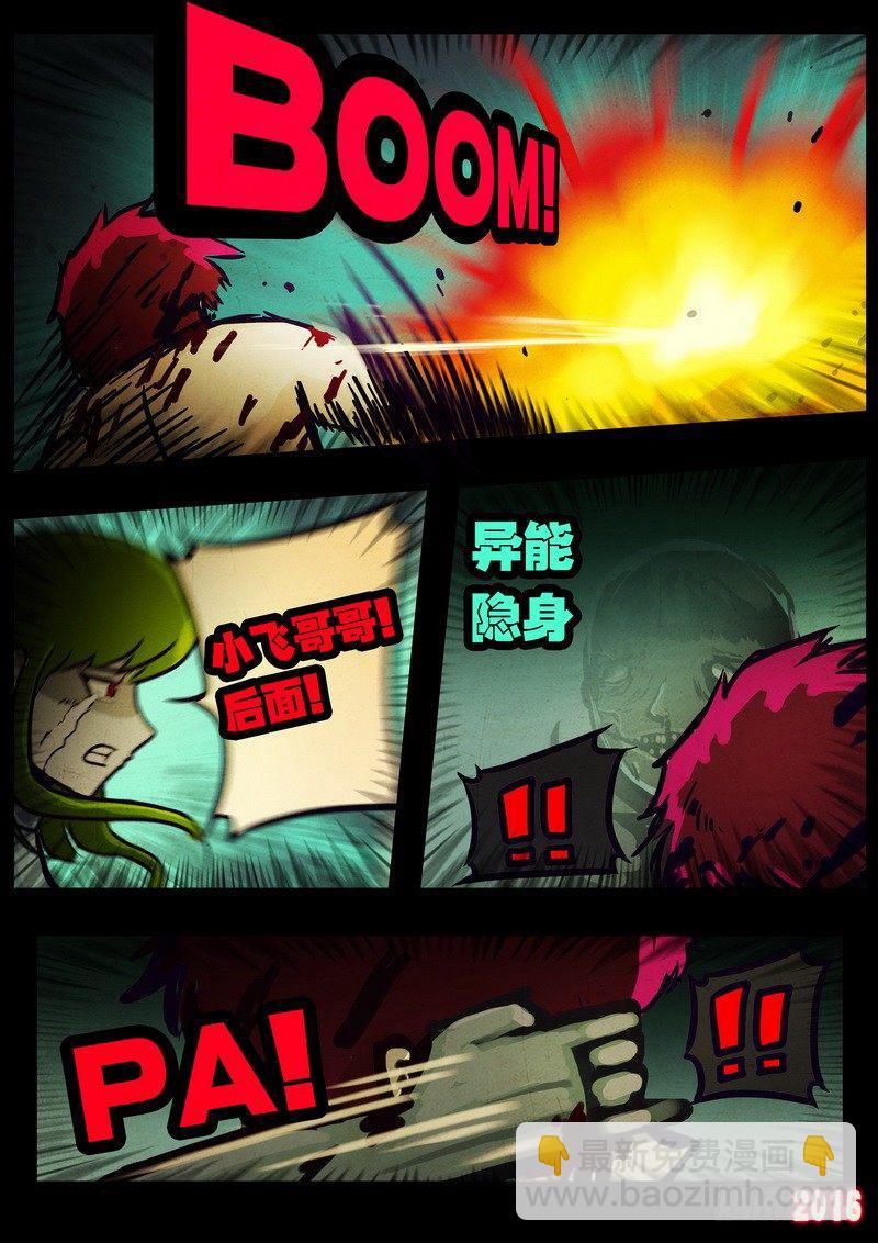 第018集-第221话