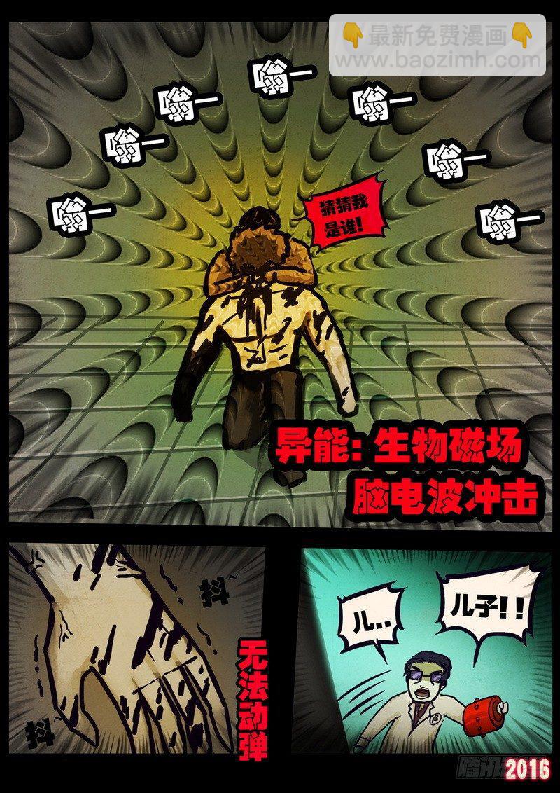 第018集-第221话