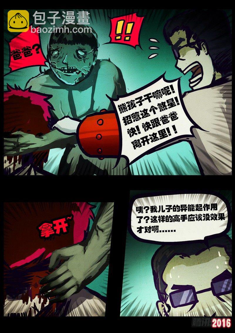 第018集-第221话