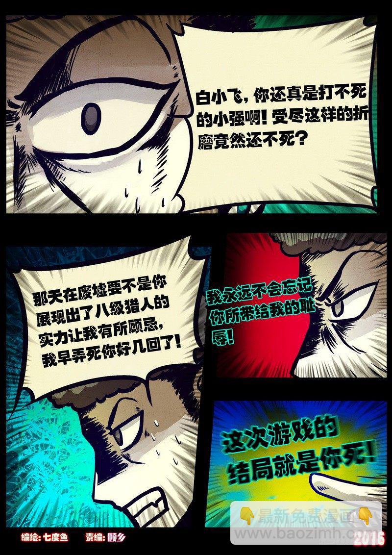 第018集-第221话
