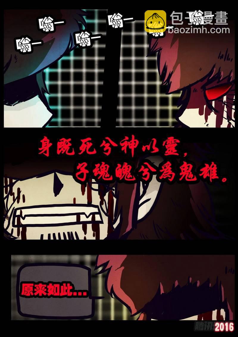 第018集-第221话