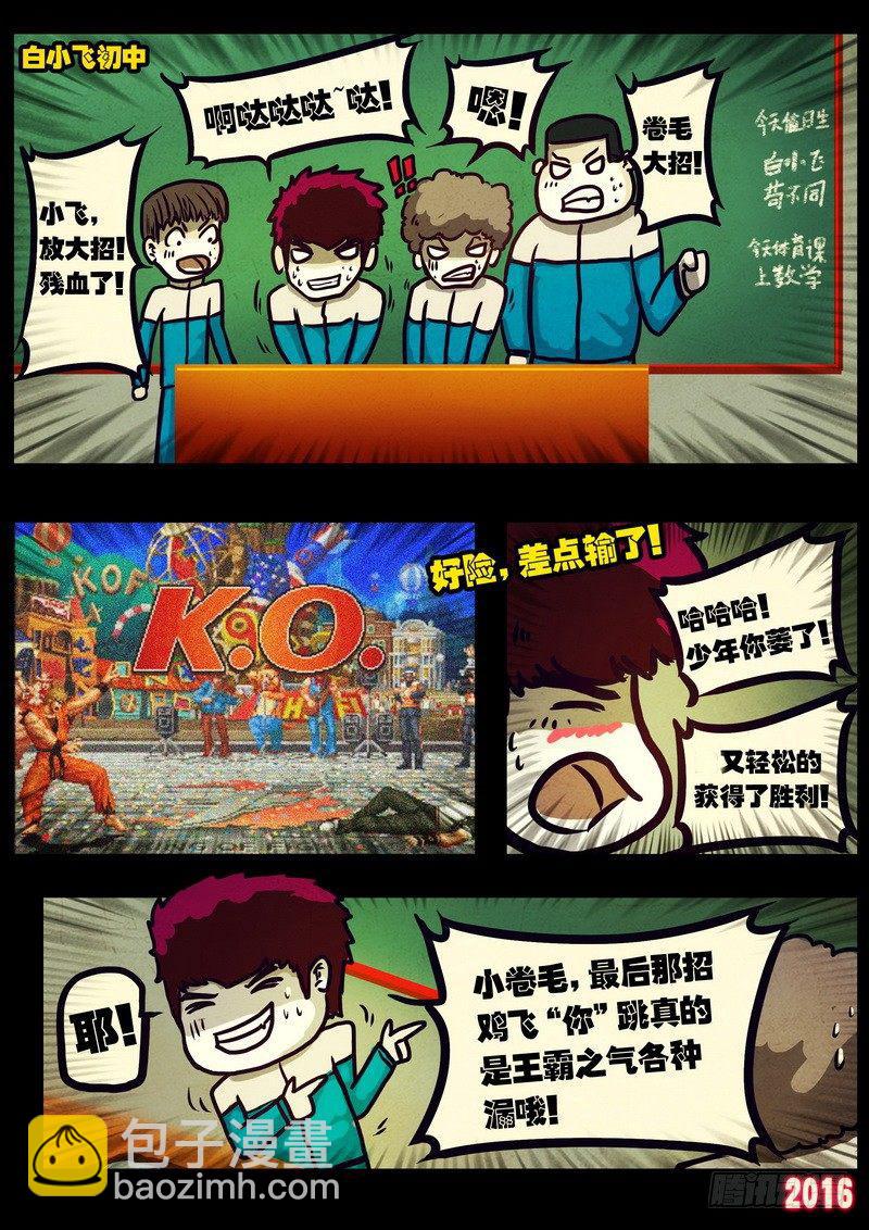 第018集-第221话