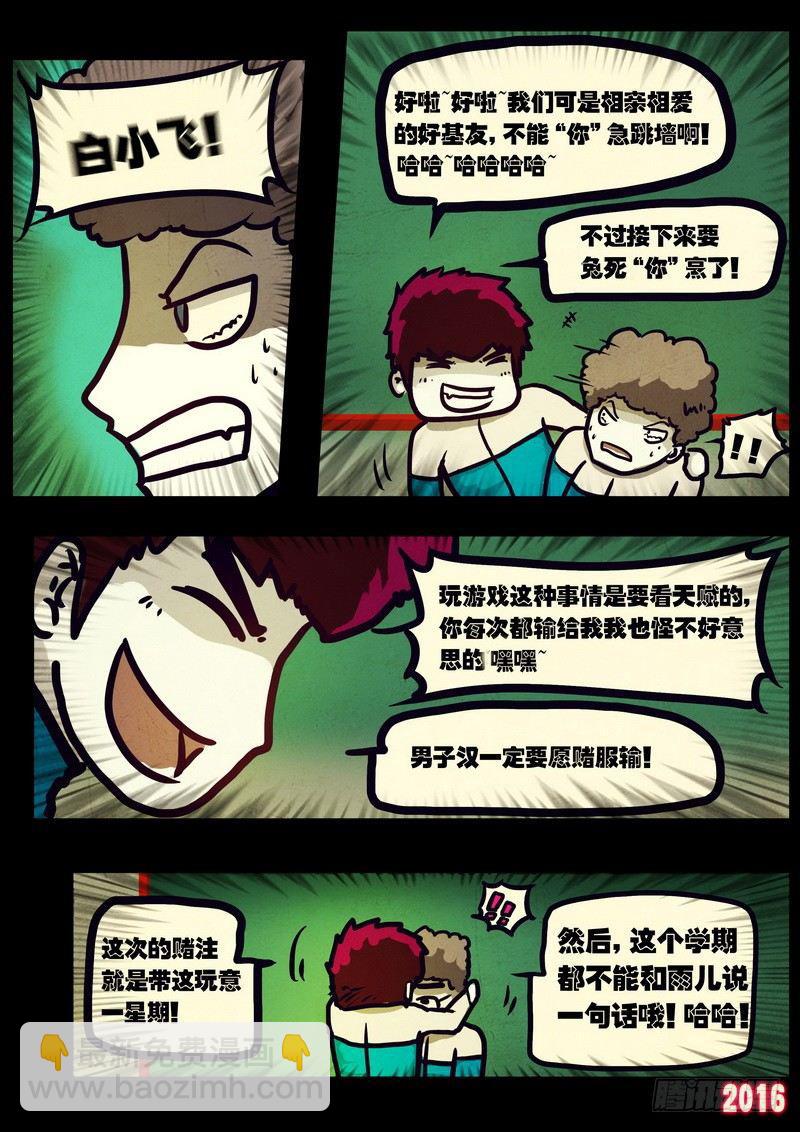 第018集-第221话