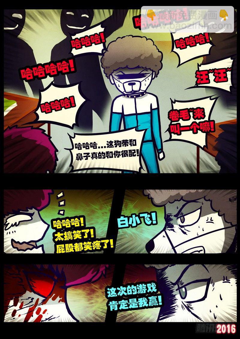 第018集-第221话