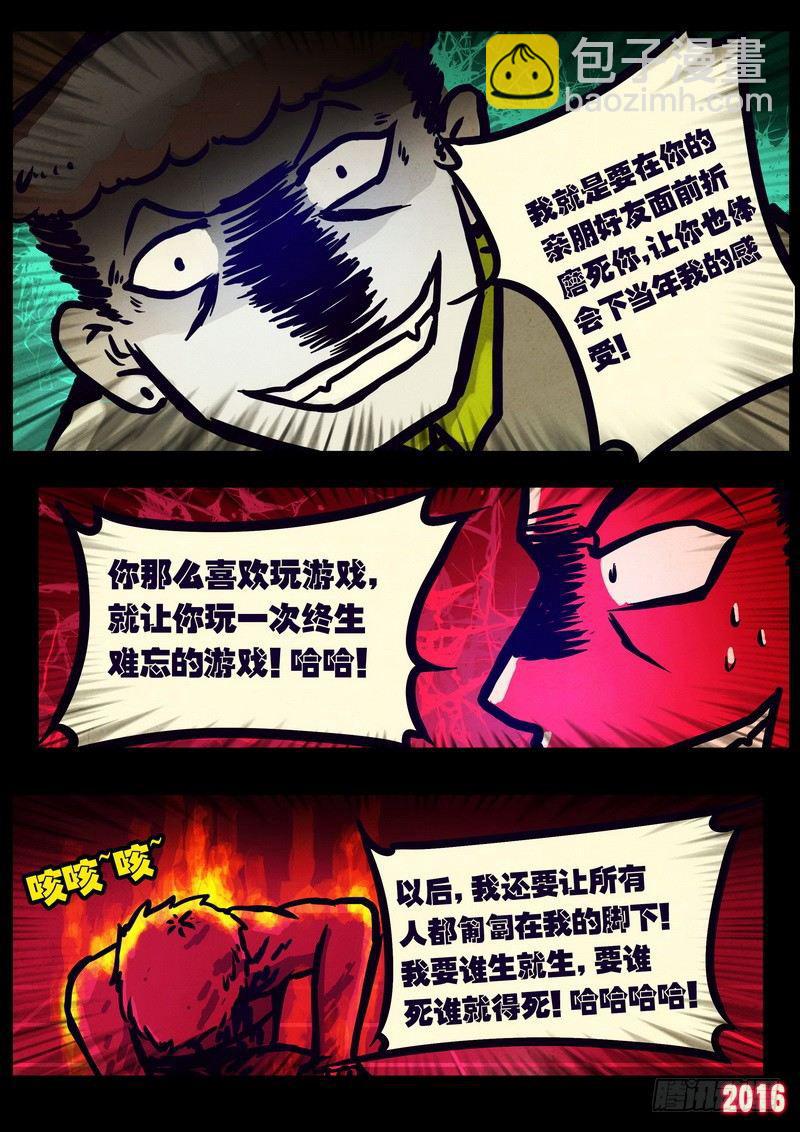 第018集-第221话