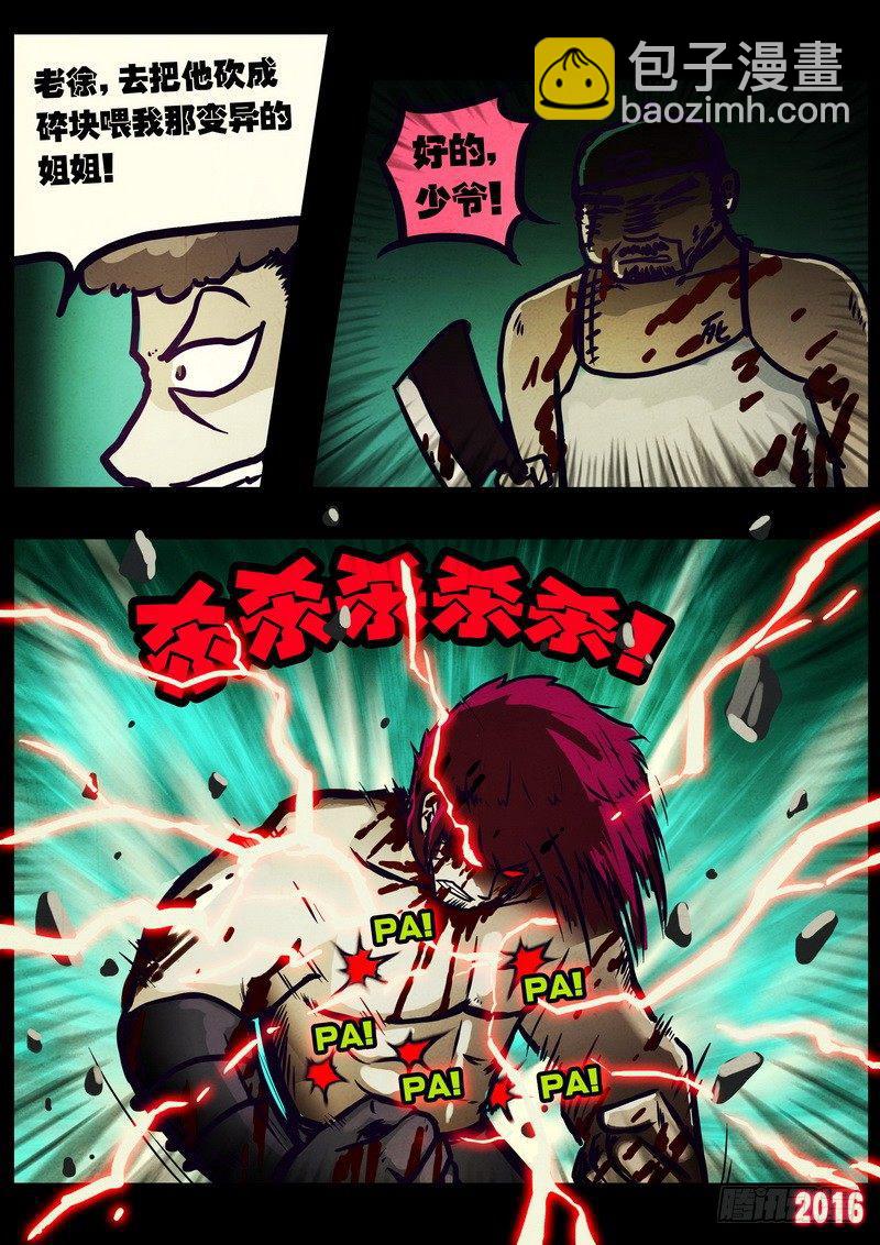 第018集-第221话