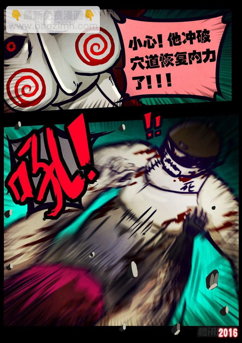 第018集-第221话