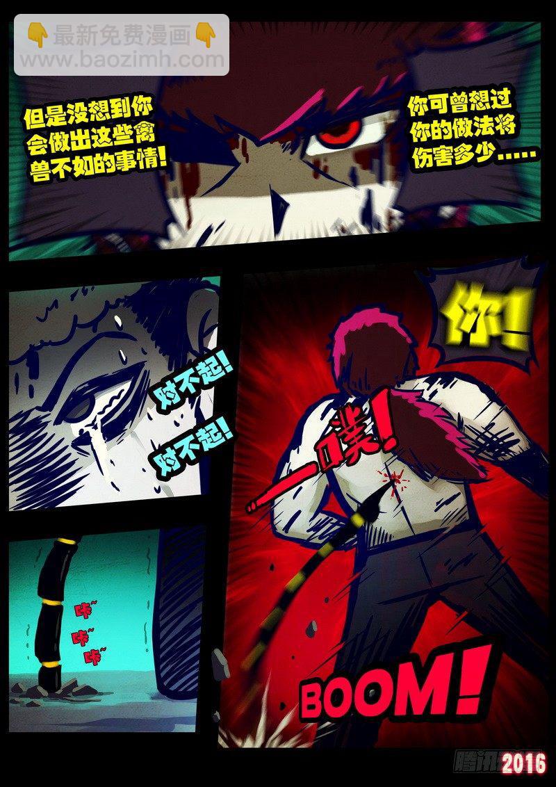 第020集-第223话