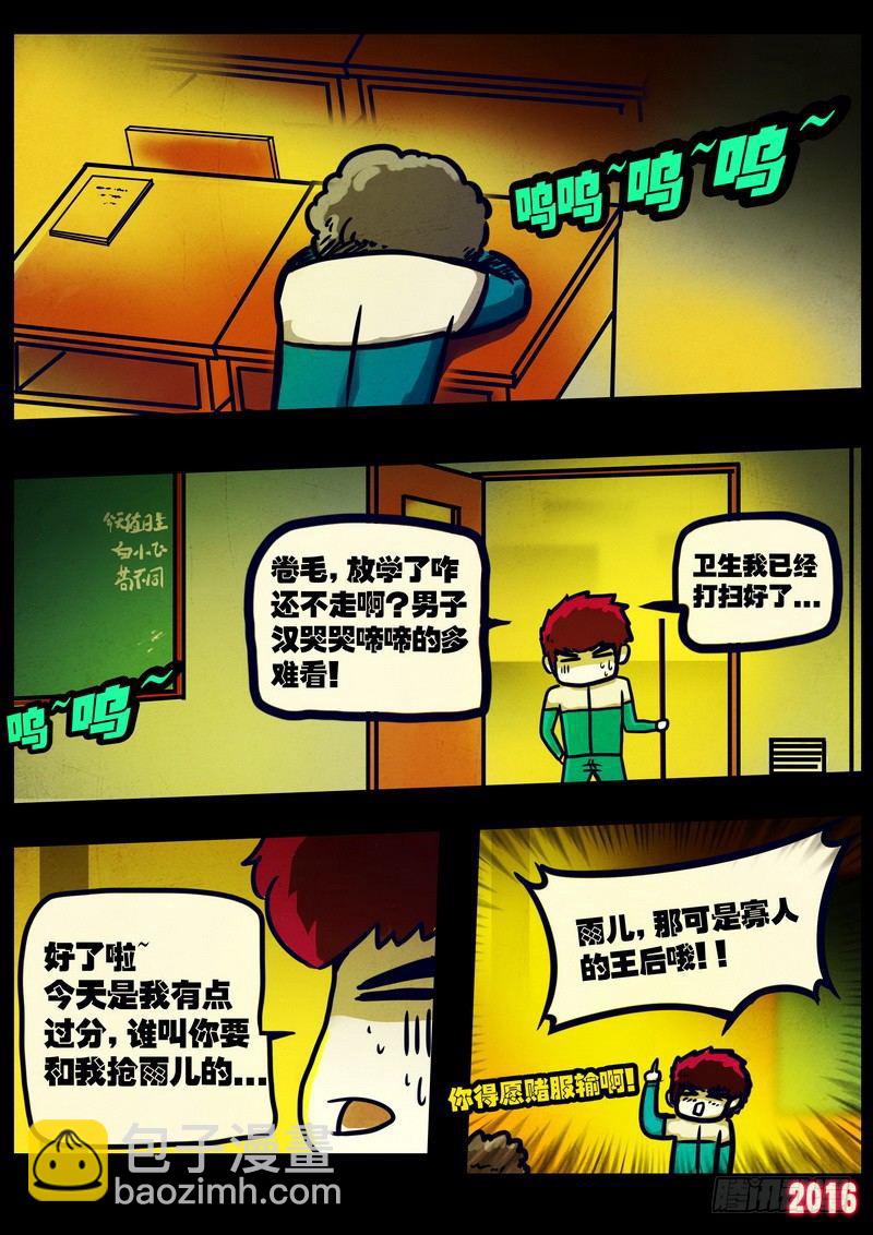 第020集-第223话