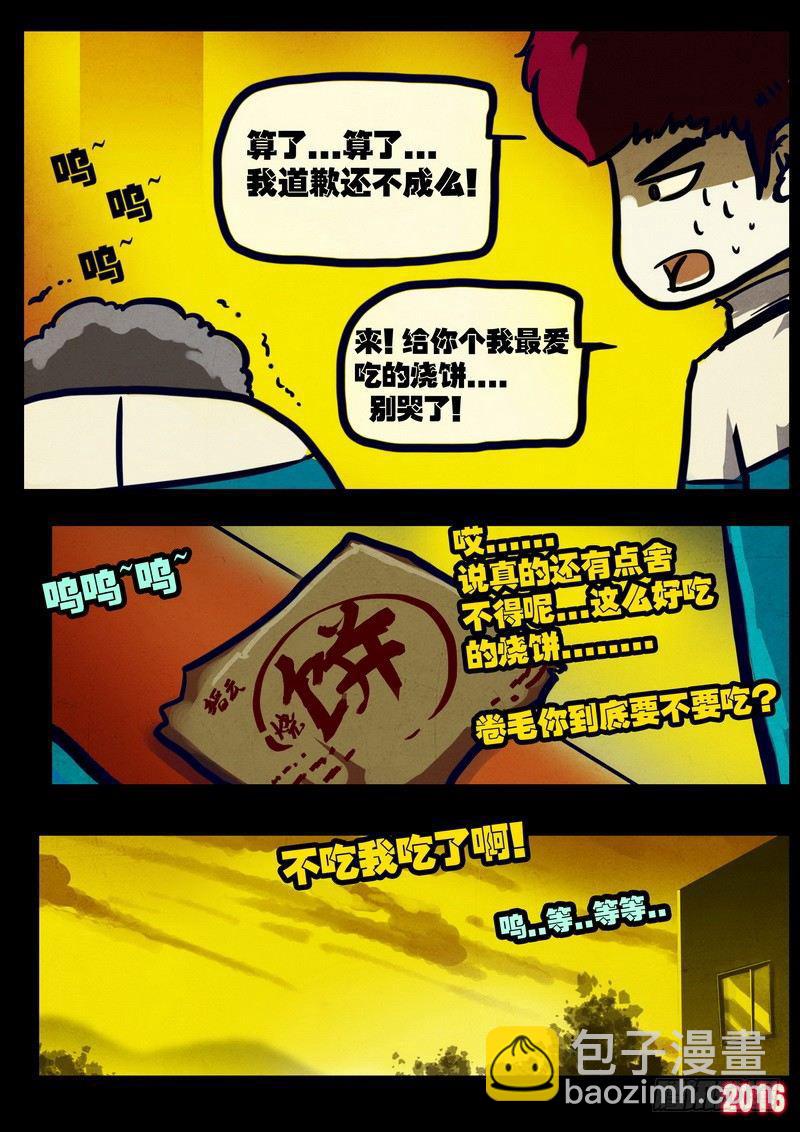 第020集-第223话
