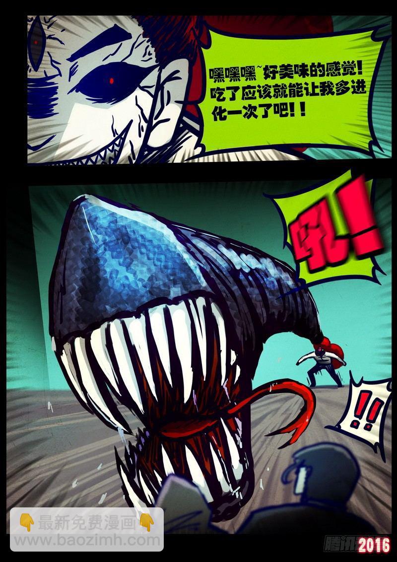 第020集-第223话