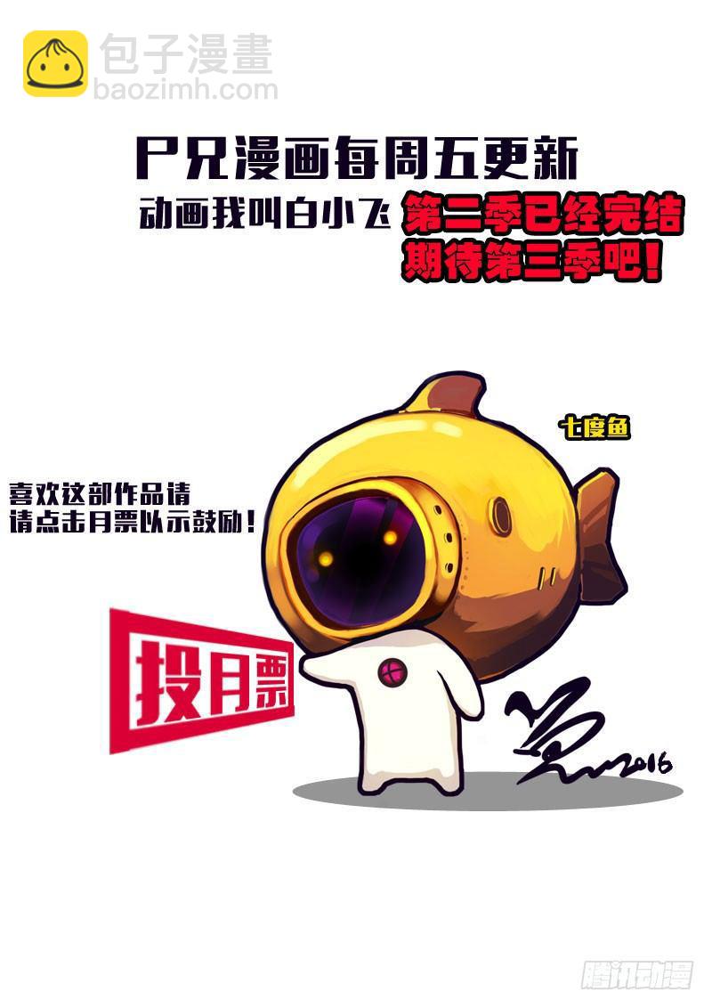 第020集-第223话