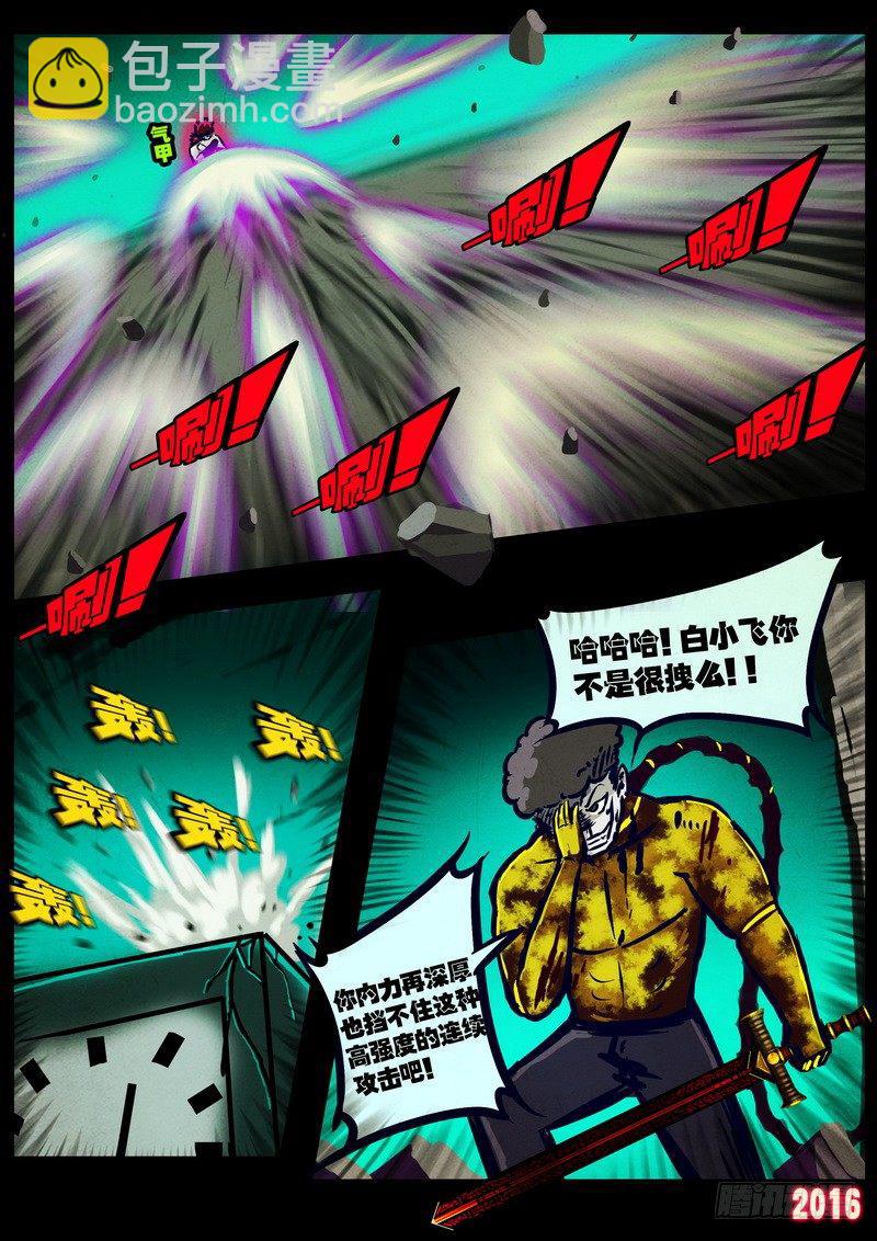 第020集-第223话