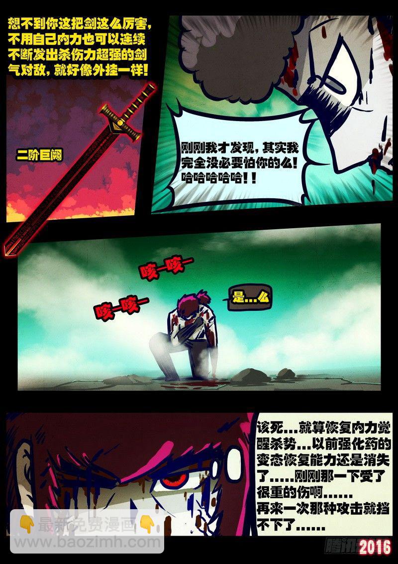 第020集-第223话