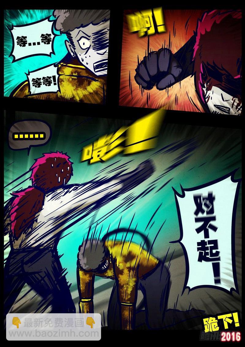 第020集-第223话