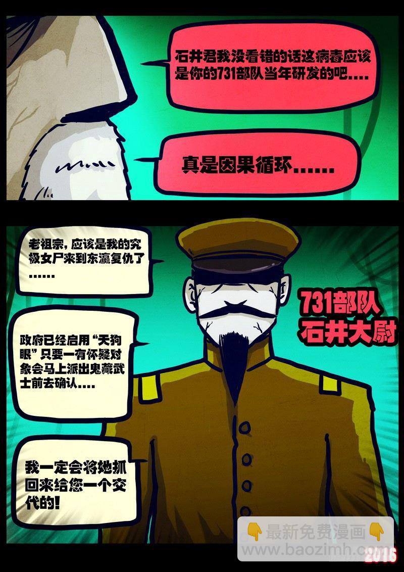 第022集（上）-第225话