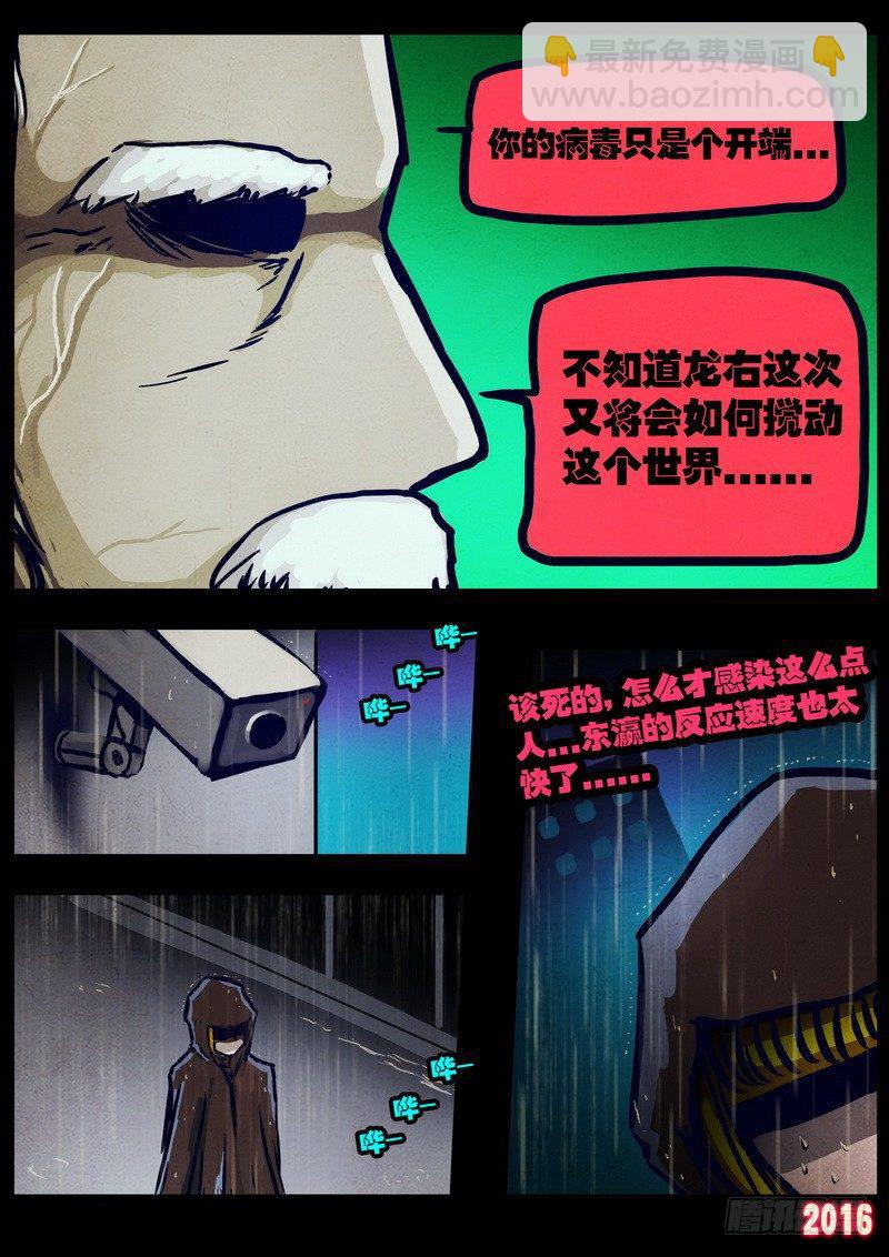 第022集（上）-第225话