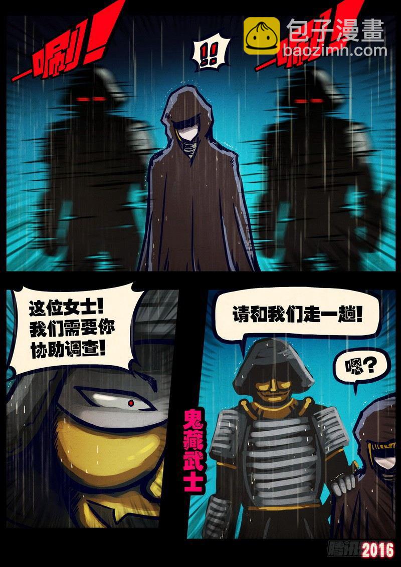 第022集（上）-第225话