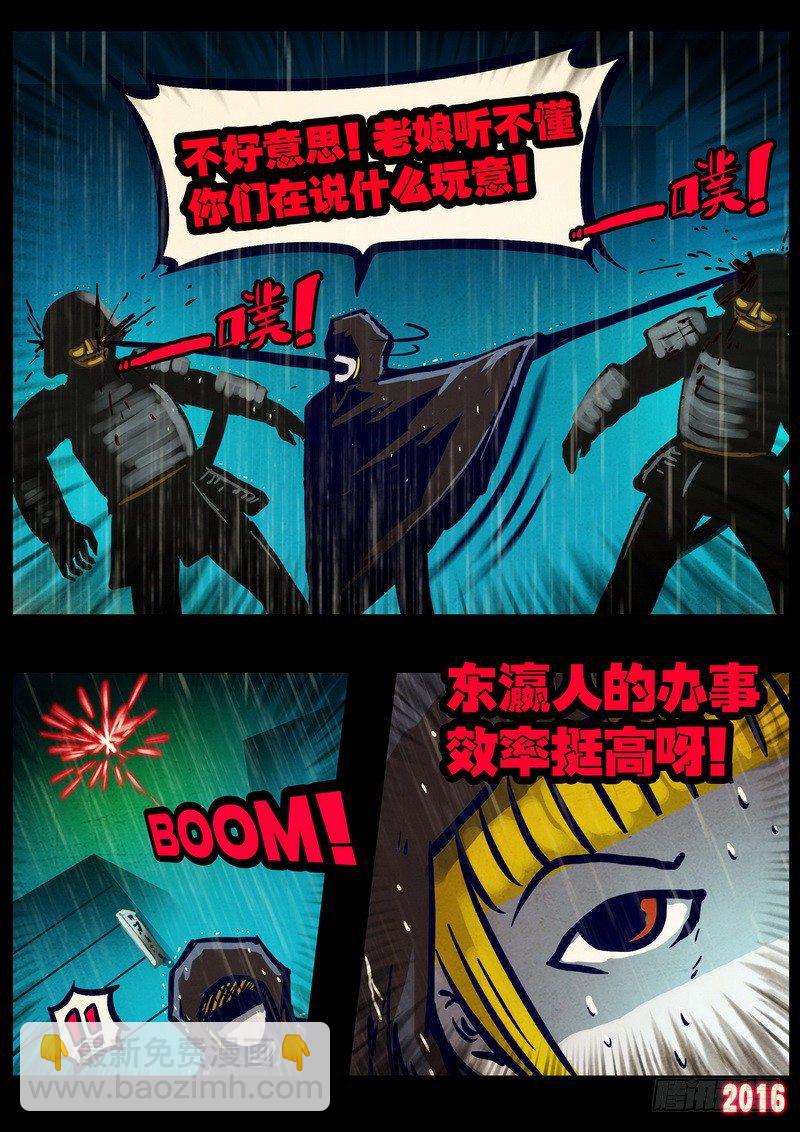 第022集（上）-第225话