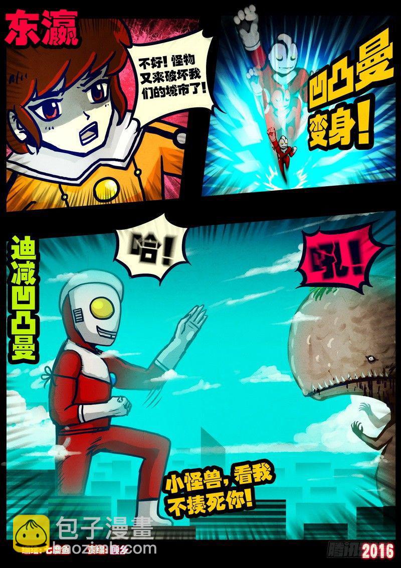 第022集（上）-第225话