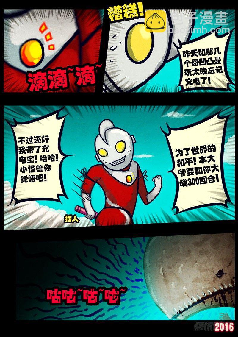 第022集（上）-第225话