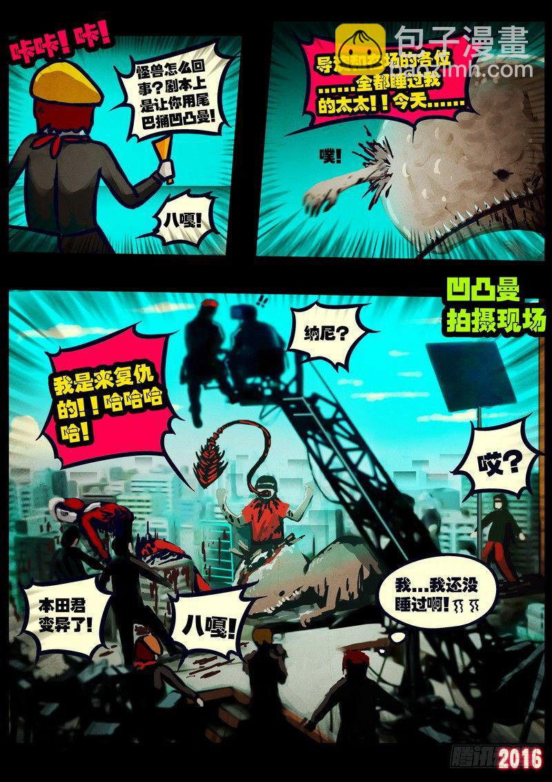 第022集（上）-第225话